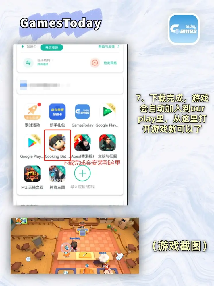 福彩3d截图4